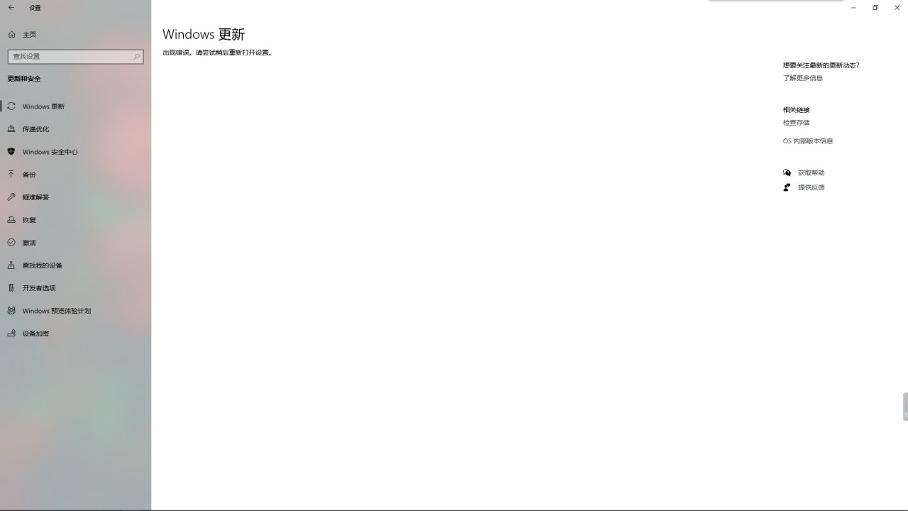 【球盟会】C盘爆红？全面解决C盘清理