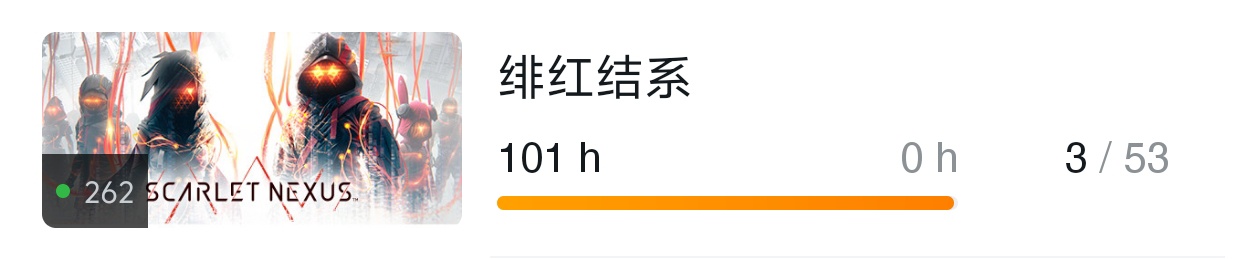 【PC游戏】玩了100个小时为什么大家觉得绯红结系剧情很迷？-第14张