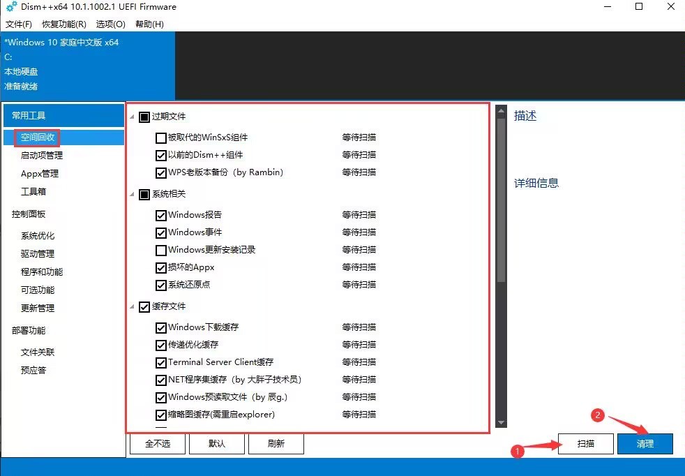 【球盟会】C盘爆红？全面解决C盘清理