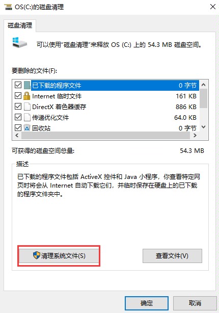【球盟会】C盘爆红？全面解决C盘清理