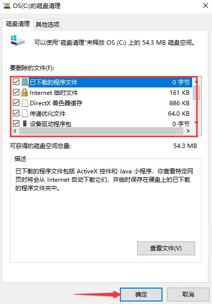 【球盟会】C盘爆红？全面解决C盘清理