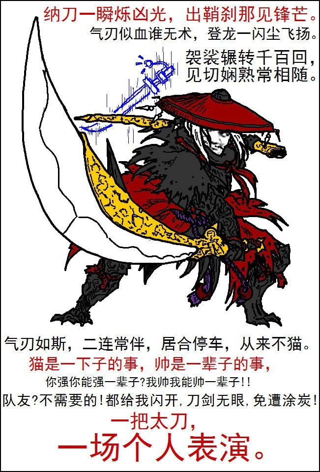 《怪猎：世界》，最爱的初恋