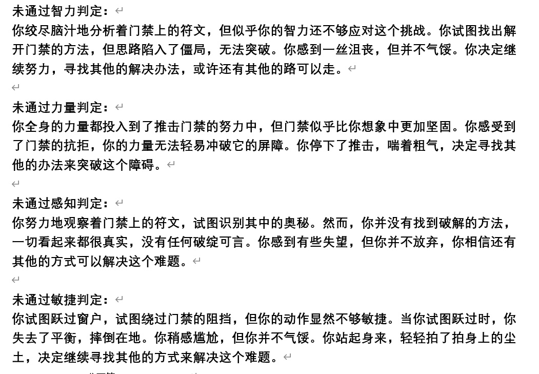 【博德之门3】论在图书馆见到了一个好看的女孩怎么样认识才不算唐突-第6张