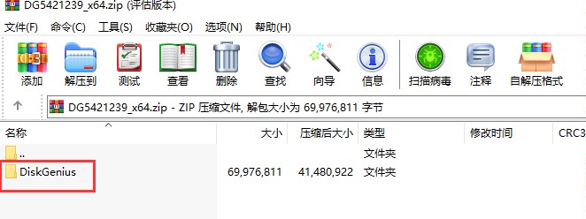 【球盟会】C盘爆红？全面解决C盘清理