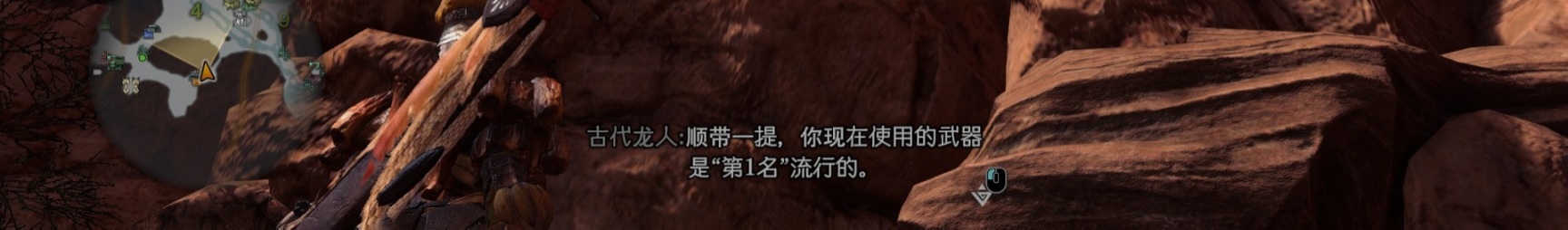 《怪猎：世界》，最爱的初恋