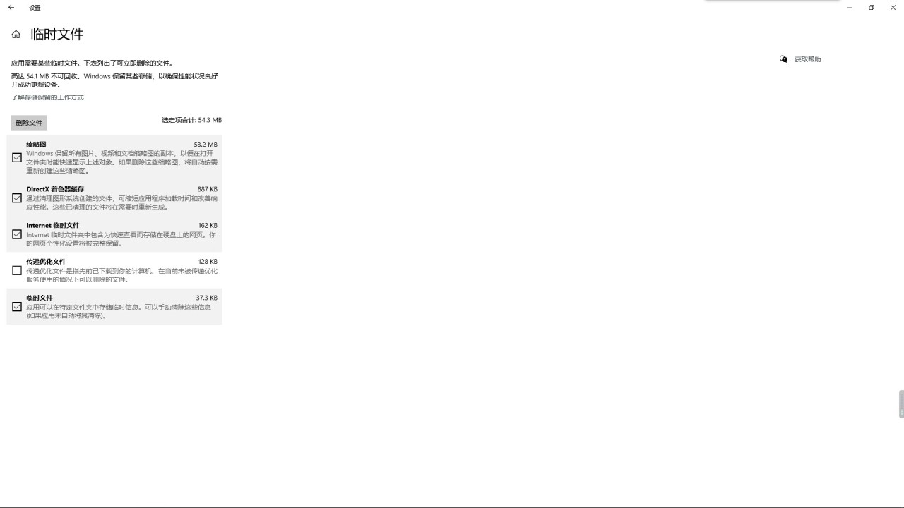 【球盟会】C盘爆红？全面解决C盘清理