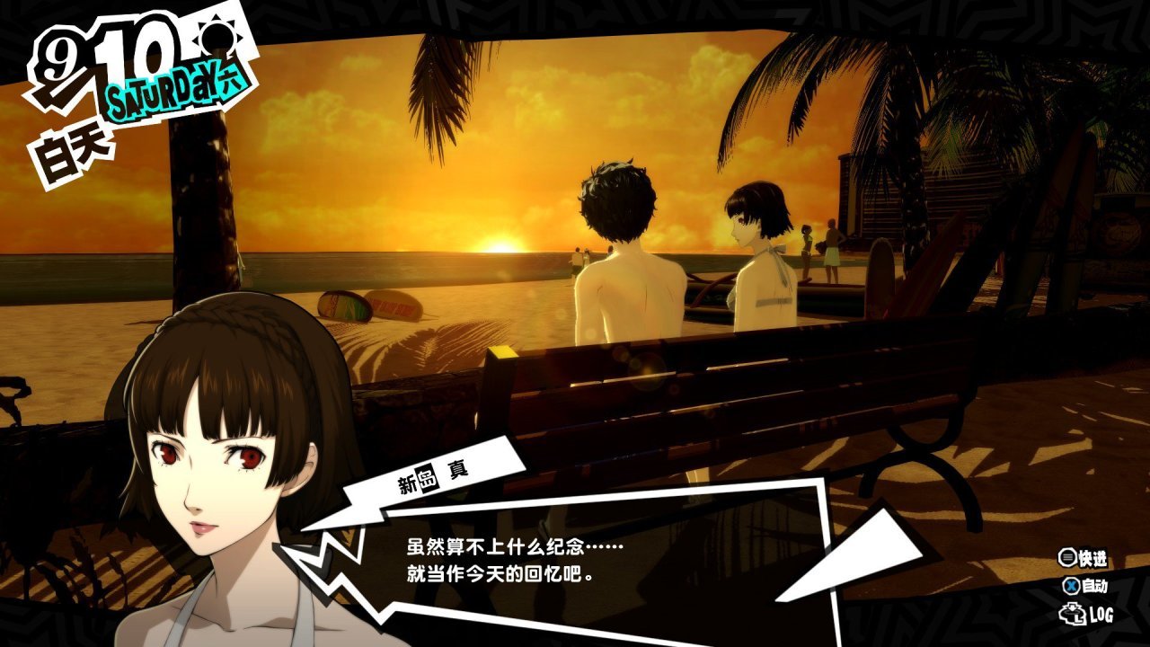 【球盟会】为什么我推荐你玩闻女神异味