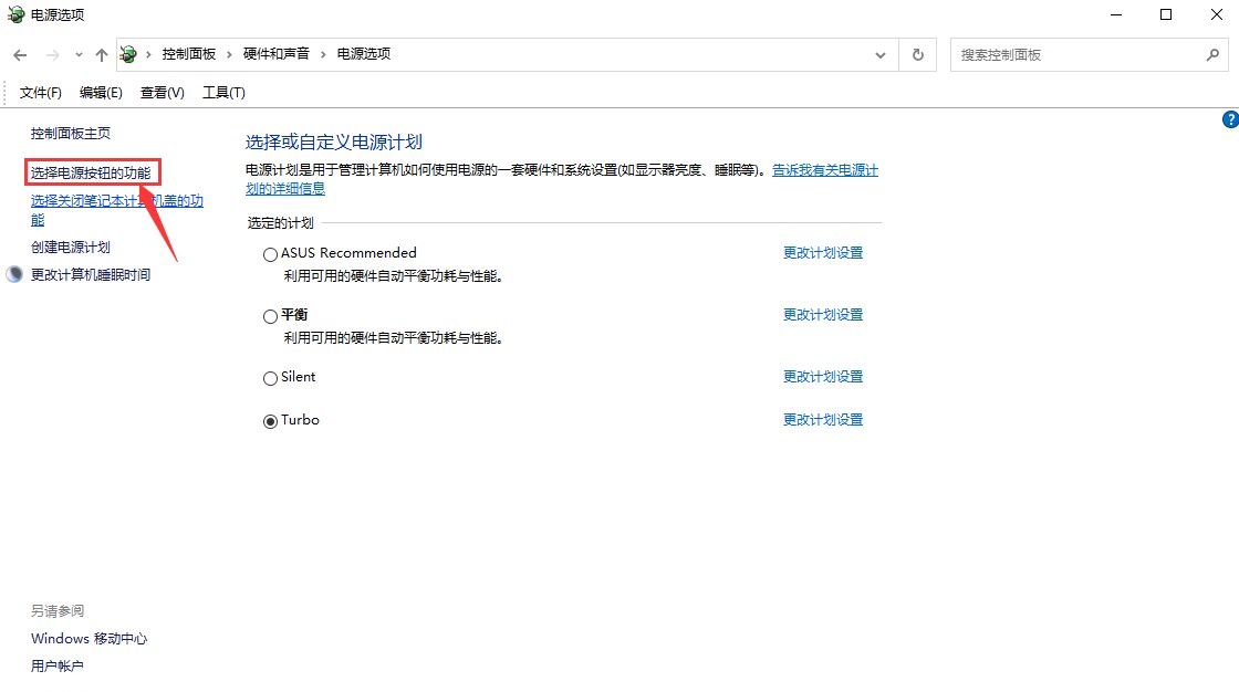 【球盟会】C盘爆红？全面解决C盘清理