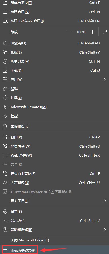 【球盟会】C盘爆红？全面解决C盘清理