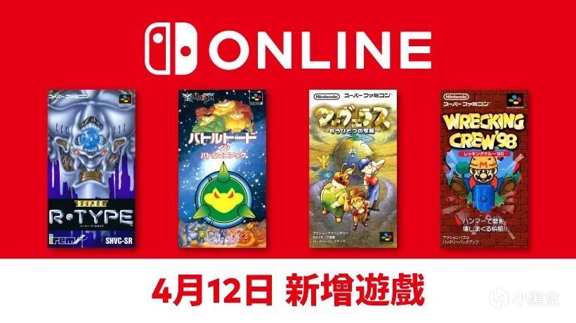 【4.8-4.14】Switch一周热点新闻回顾-第5张