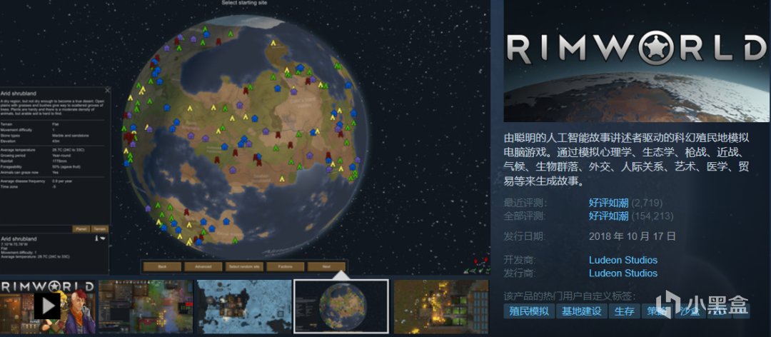 【PC游戏】游戏滞销帮帮我们…看把G胖焦虑的都饿瘦了~Steam1.5折新史低特惠-第29张