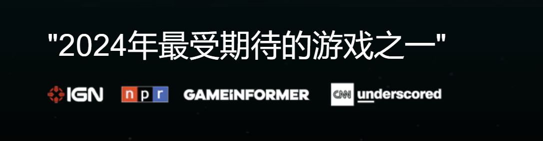 【PC游戏】『星球大战:亡命之徒』育碧商城开启预售-第2张