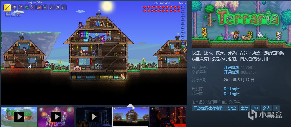 【PC游戏】游戏滞销帮帮我们…看把G胖焦虑的都饿瘦了~Steam1.5折新史低特惠-第19张