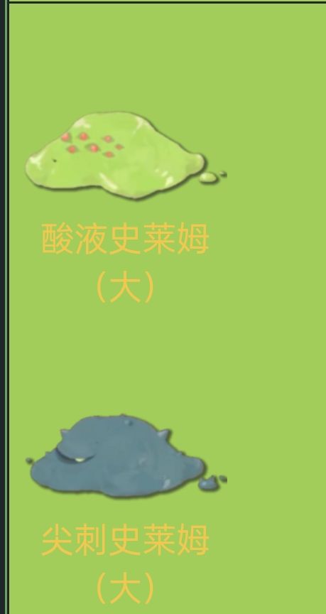 杀戮尖塔怪物组合:朴实无华的强度