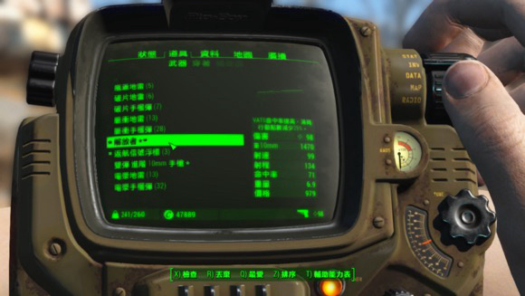 【球盟会】良心还原！盘点那些我在《辐射》美剧里发现的《辐射四》彩蛋～