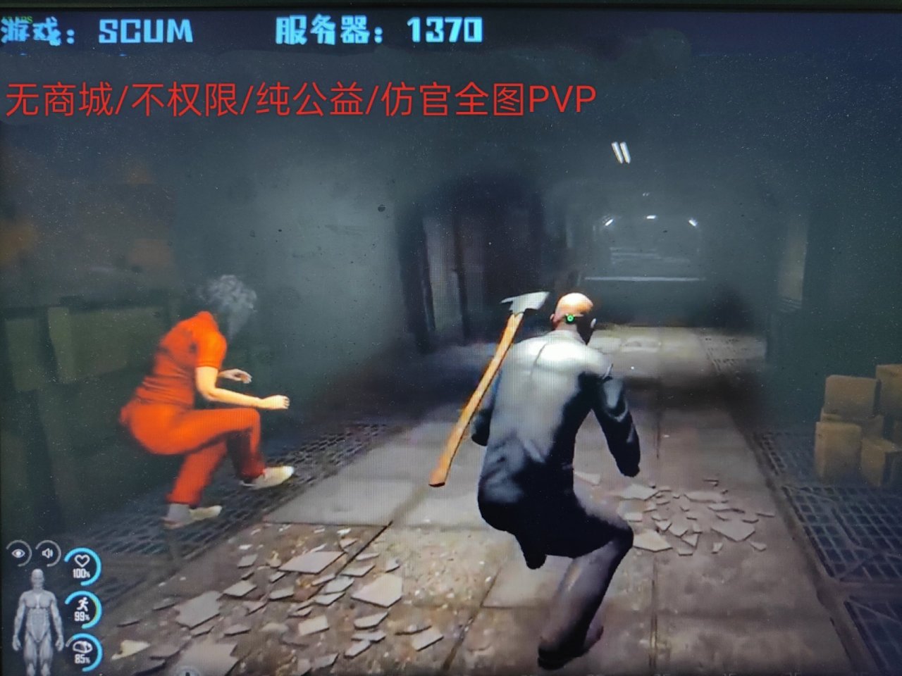 【1370】仿官全图PVP/无商城/不权限/稳定养老