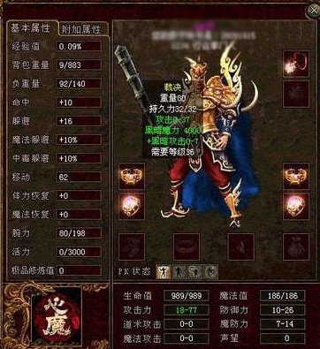 【PC游戏】卖房也要买装备？风评很差，但曾风靡全国-第4张