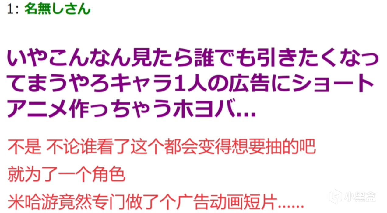 補足角色細節，原神單人動畫短片角色來了，阿蕾奇諾不是真名-第7張