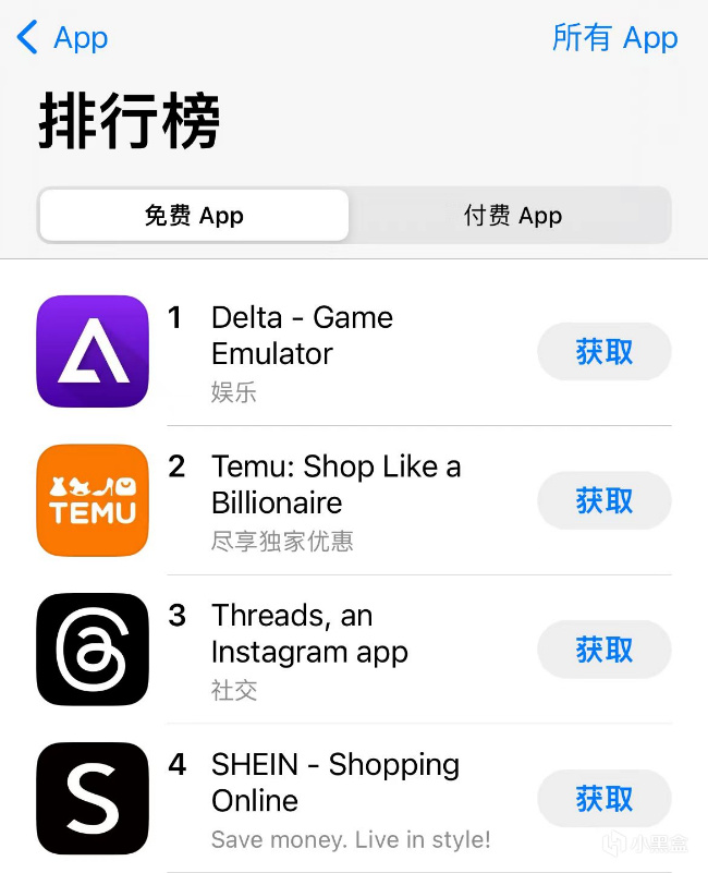 【PC游戏】强势登顶免费榜榜首！复古游戏模拟器Delta上架App Store-第1张