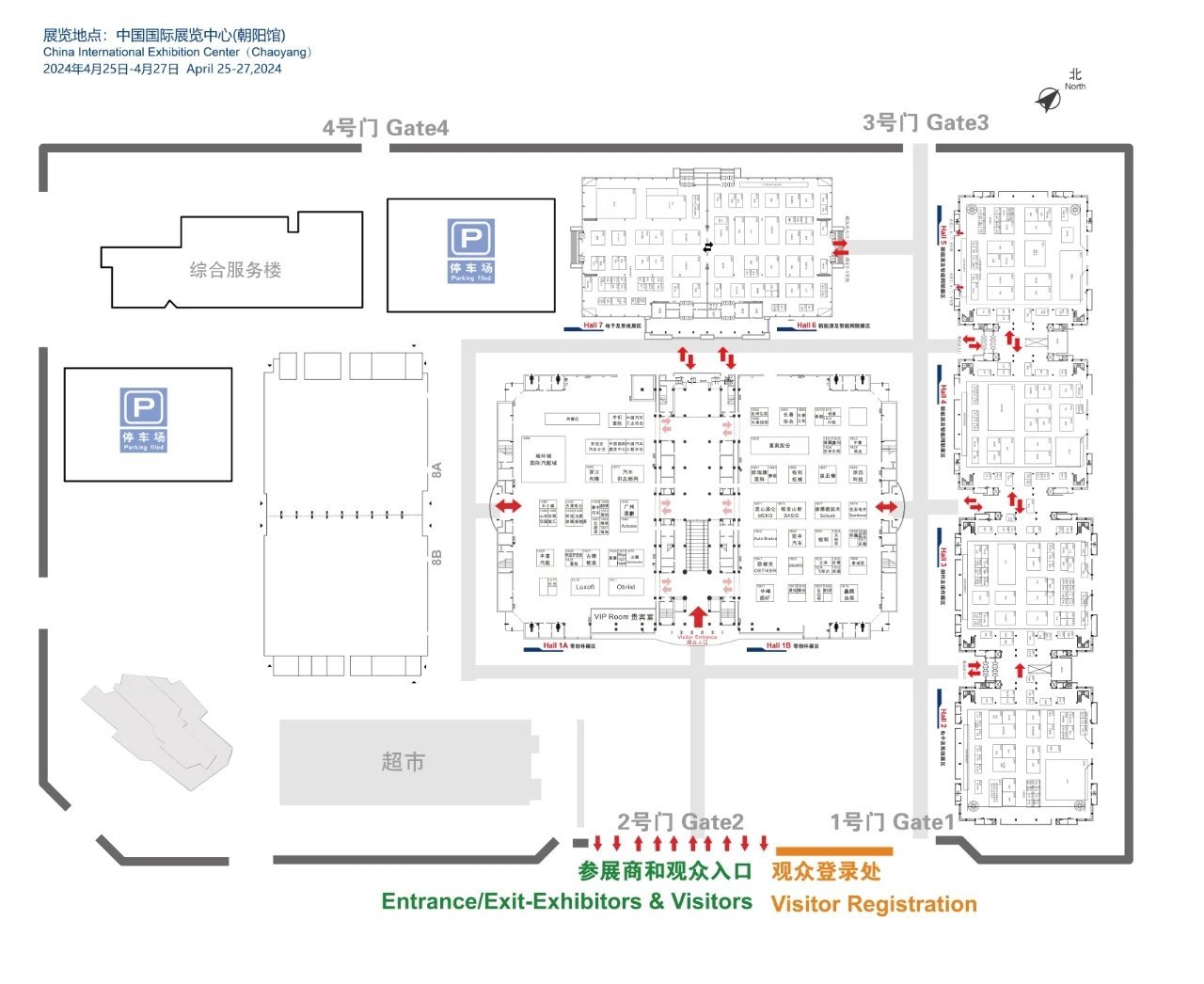 【愛車基地】新時代 新汽車｜小米汽車將首次參加北京國際車展！-第8張