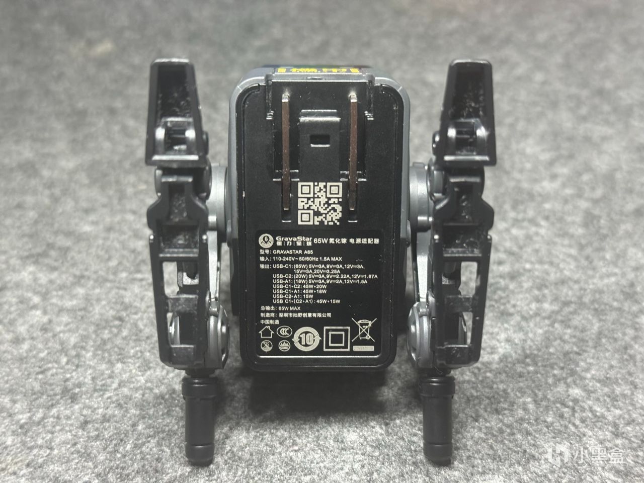 能玩又能充，满足男孩的幻想——重力星球狗氮65W氮化镓适配器
