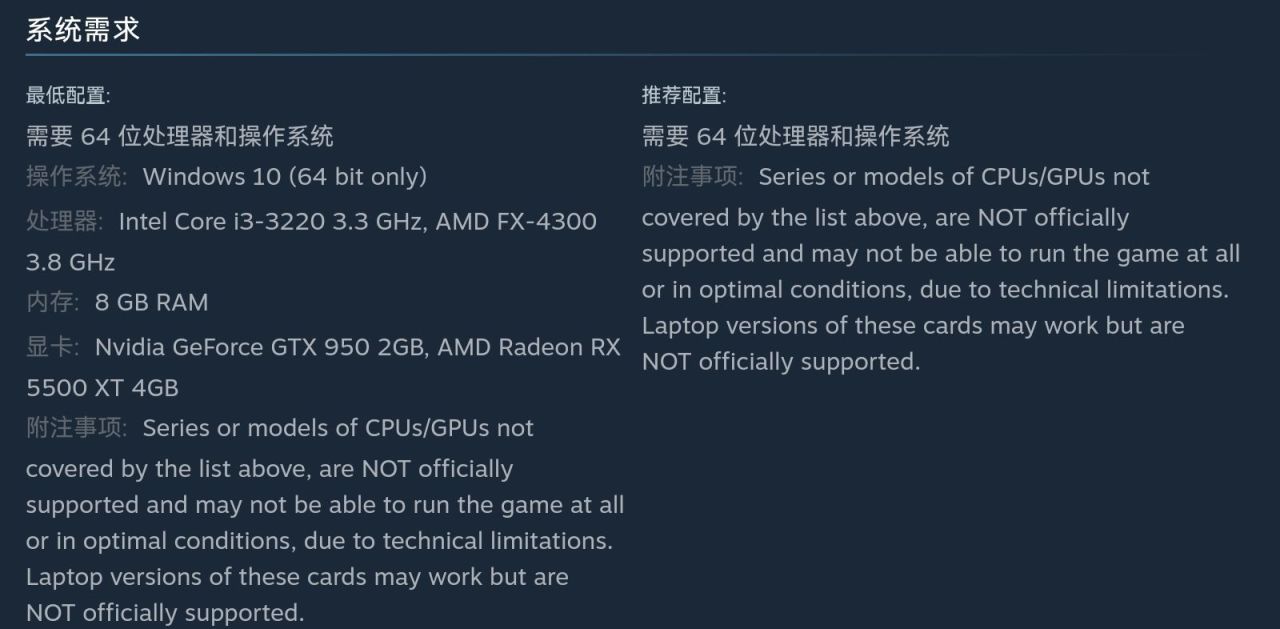 《勇敢的心：葉落歸根》開放steam商店界面-第4張