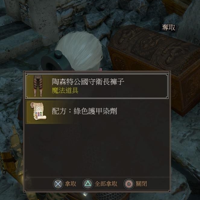 如果阁下不从，那么在下也略微懂得一些魔法。 11%title%