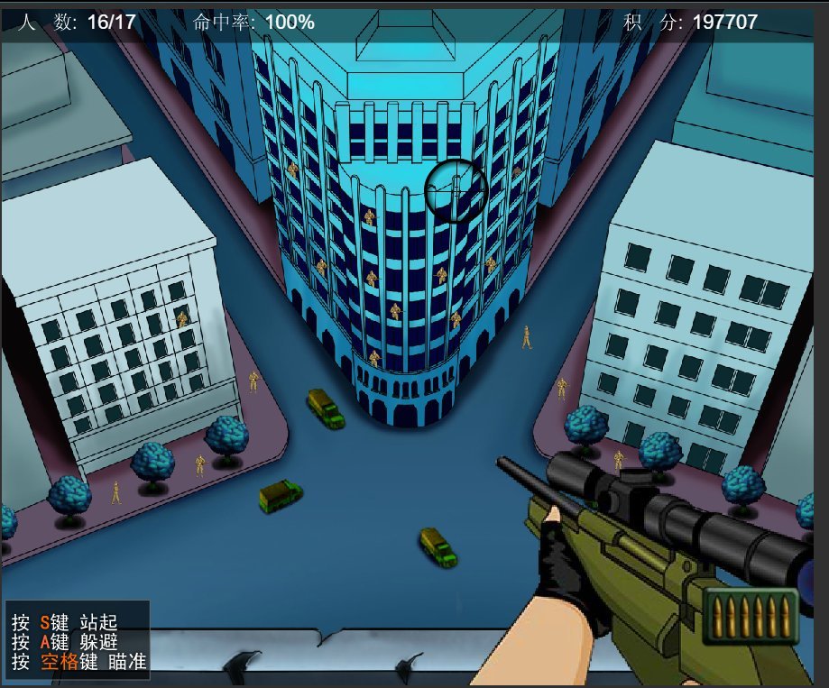 4399上的狙击小日本的故事背景到底是什么？