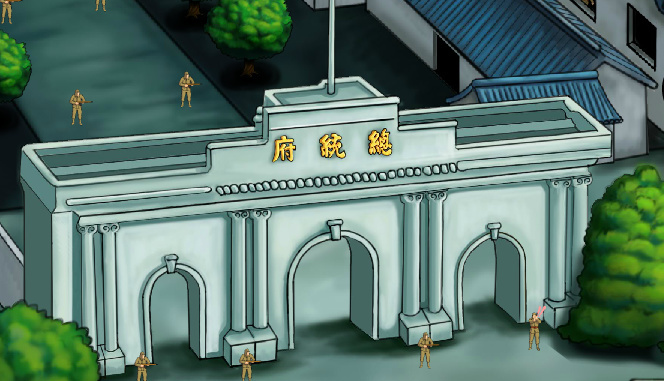 4399上的狙击小日本的故事背景到底是什么？