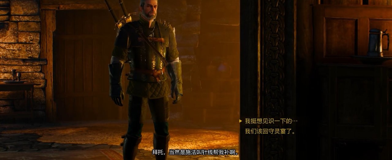 【球盟会】如何在巫师三中做爱做的事情