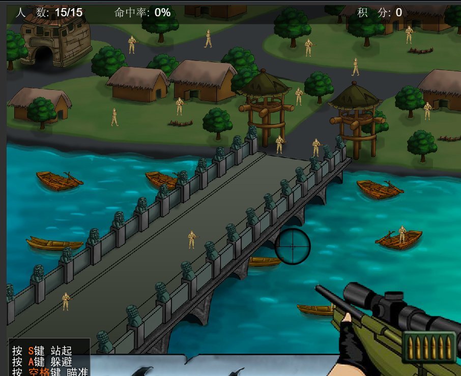 4399上的狙击小日本的故事背景到底是什么？