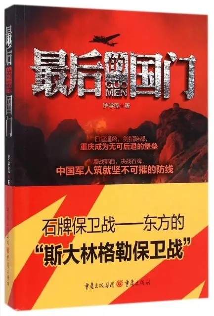 4399上的狙击小日本的故事背景到底是什么？
