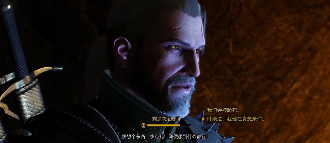 【球盟会】如何在巫师三中做爱做的事情