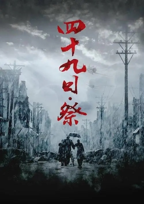 4399上的狙击小日本的故事背景到底是什么？