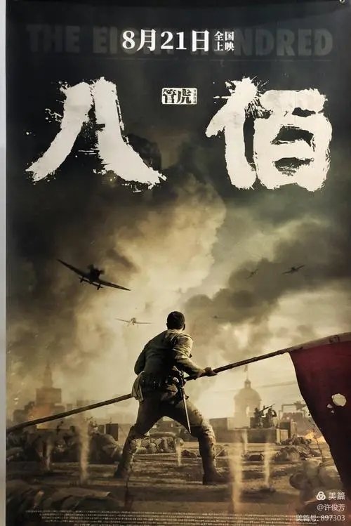 4399上的狙击小日本的故事背景到底是什么？