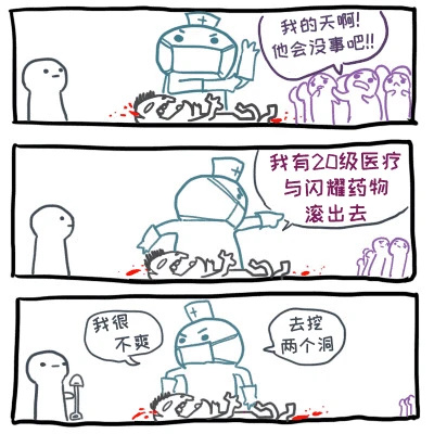 模拟经营? 不 亲戚模拟器