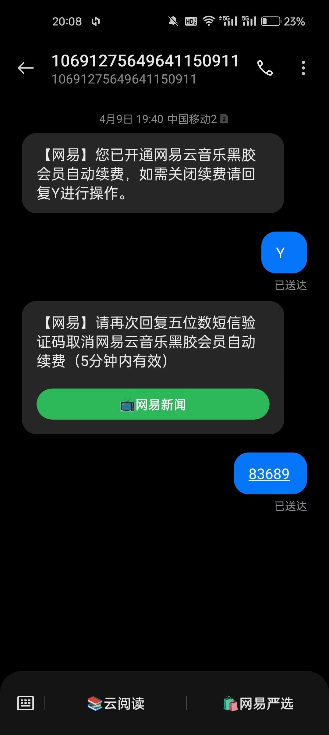 【PC游戏】成功帮朋友被盗账号找回，内附详细教程-第2张