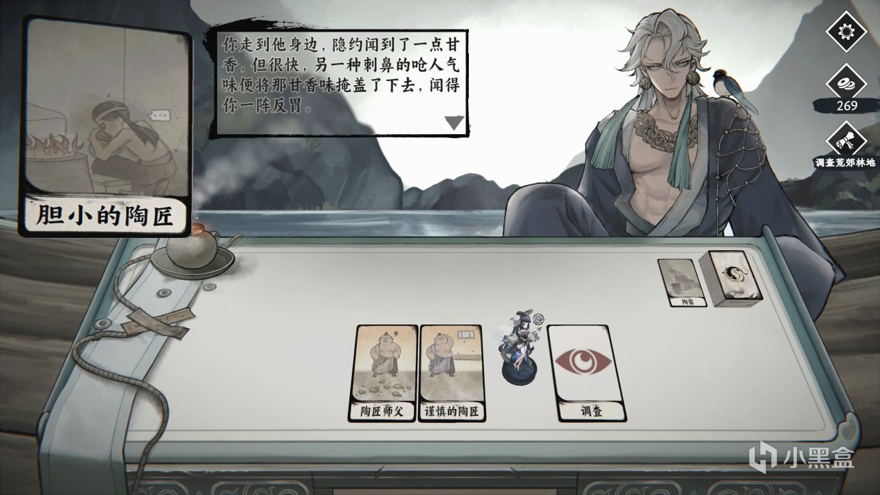 【球盟会】命定奇谭 故事会：惨遭NTR，和妖狐双修竟能逆天改命？