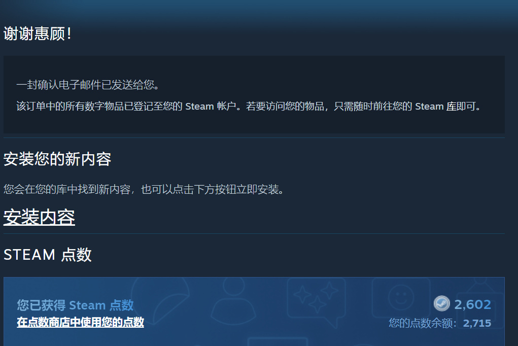 这款游戏Steam首发日半价，快来瞧瞧！