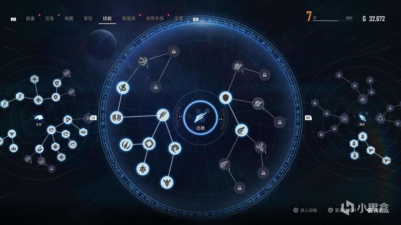 全方位测评《剑星》：高叉旗袍最香？还有更涩靓装！