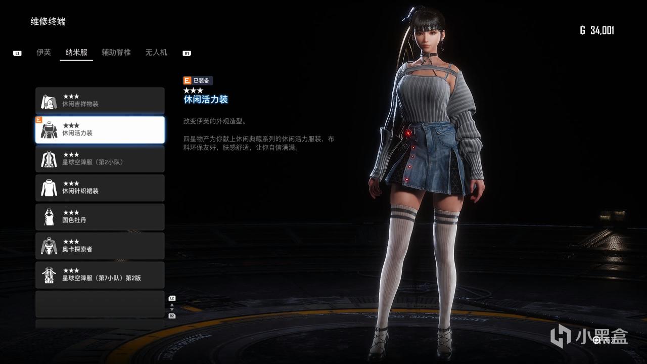 全方位测评《剑星》：高叉旗袍最香？还有更涩靓装！