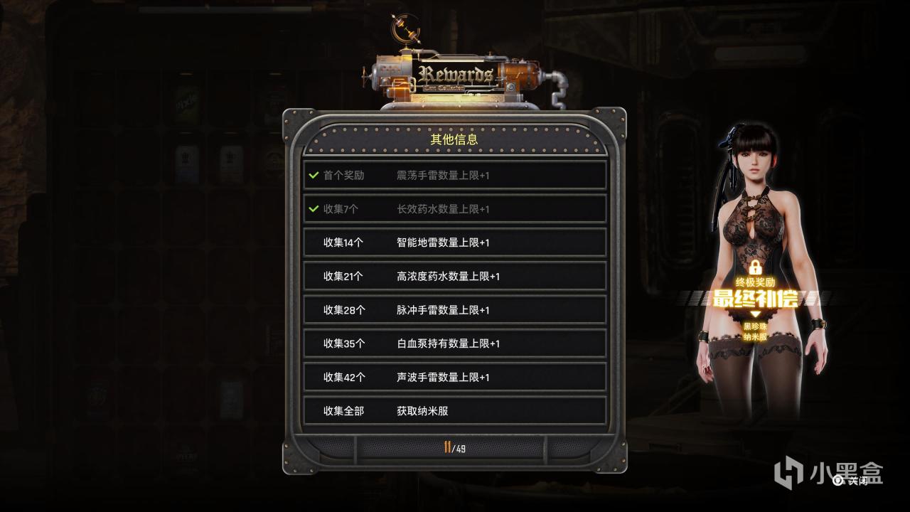 全方位测评《剑星》：高叉旗袍最香？还有更涩靓装！