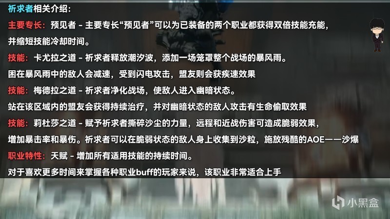 投票遗迹2DLC第二弹上线；剑灵2国服首测招募；辐射76游戏在线破百万-第2张