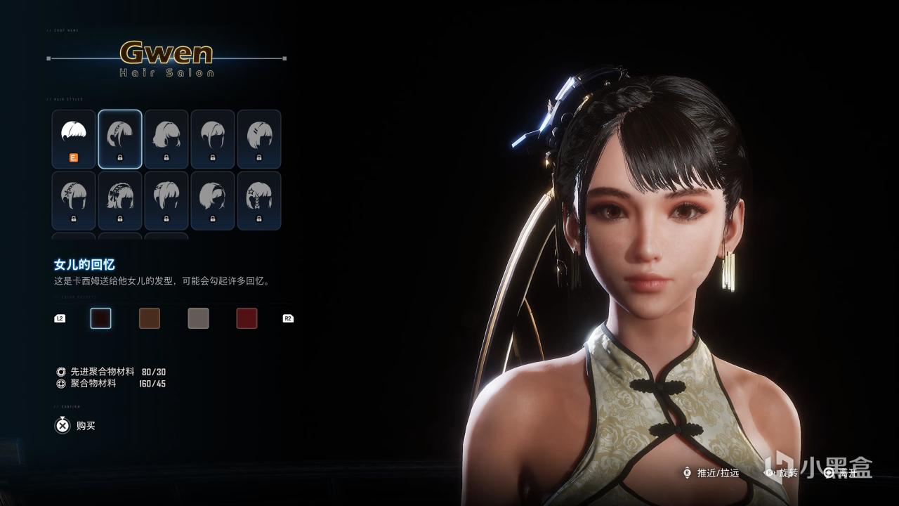 全方位测评《剑星》：高叉旗袍最香？还有更涩靓装！