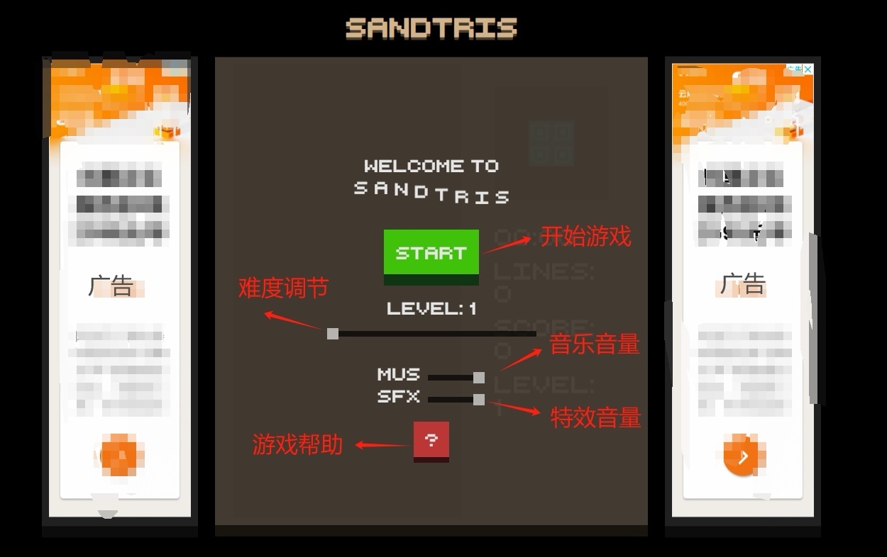 【职场工作】摸鱼网页游戏推荐：不是普通的俄罗斯方块，是沙堆版俄罗斯方块