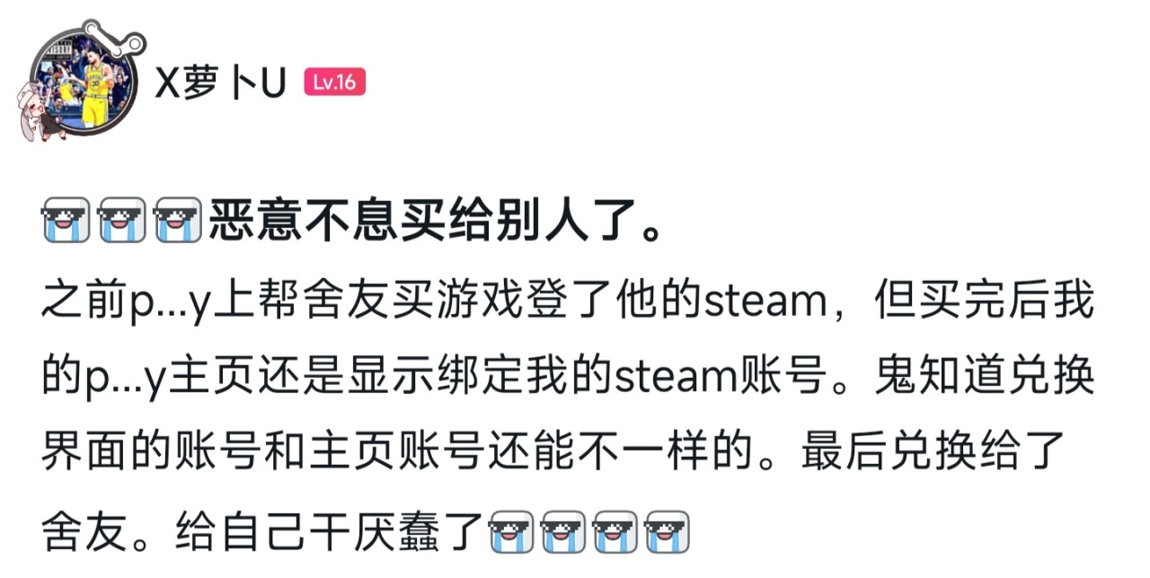 cdkey重置的经历，供参考-第1张