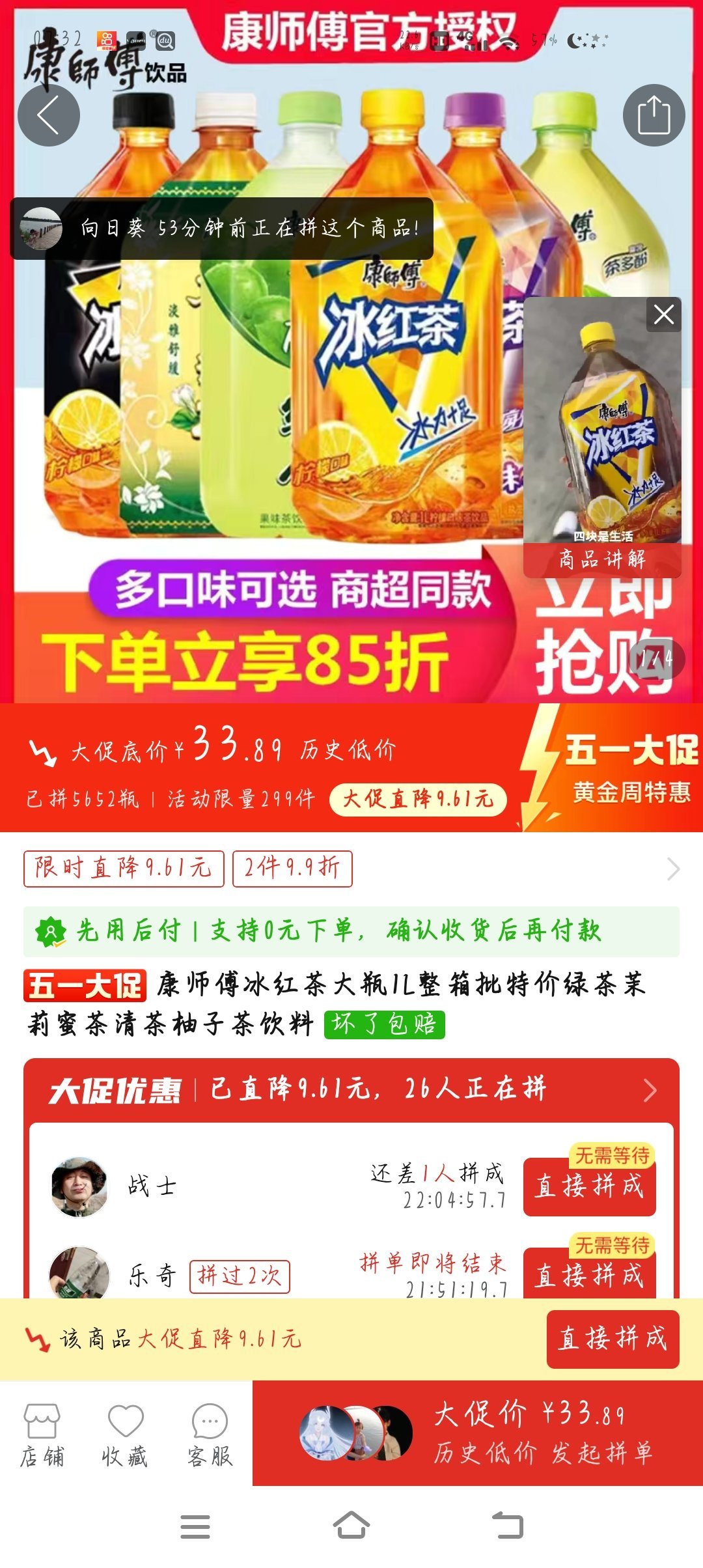 給盒友們推薦一下本人比較喜歡的一些小零食-第2張