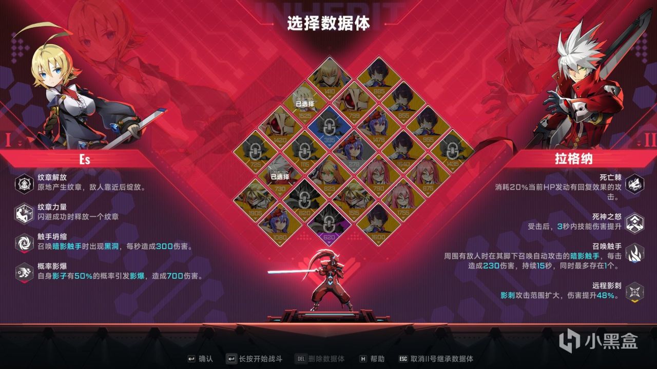 《苍翼：混沌效应》：爽快优秀的动作体验与略有别扭的Rogue调剂 14%title%