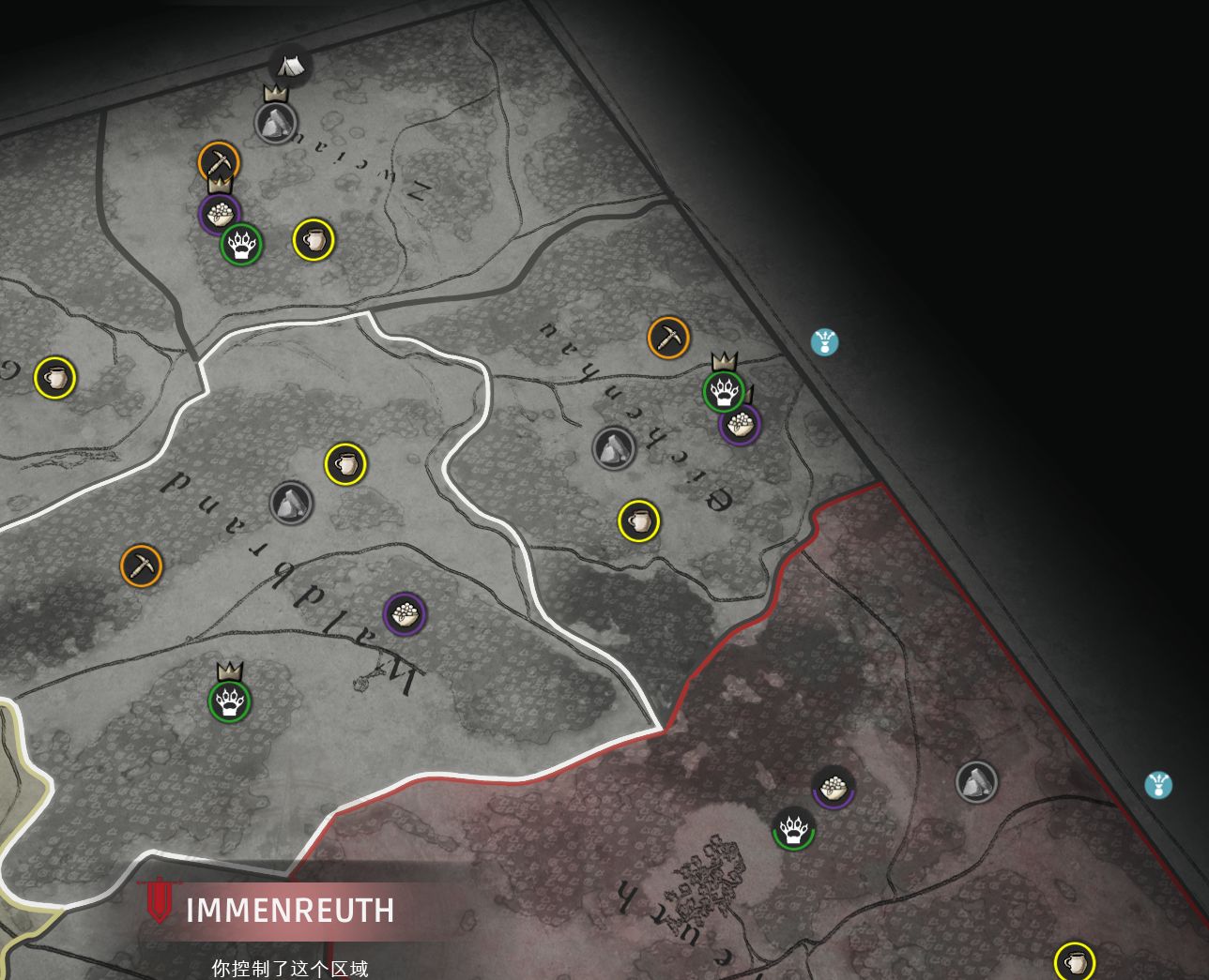 庄园领主初体验3