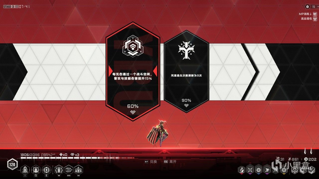 《苍翼：混沌效应》：爽快优秀的动作体验与略有别扭的Rogue调剂 10%title%